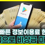 모르면 손해 보는 숨겨진 자금 회수 방법 완전 공개