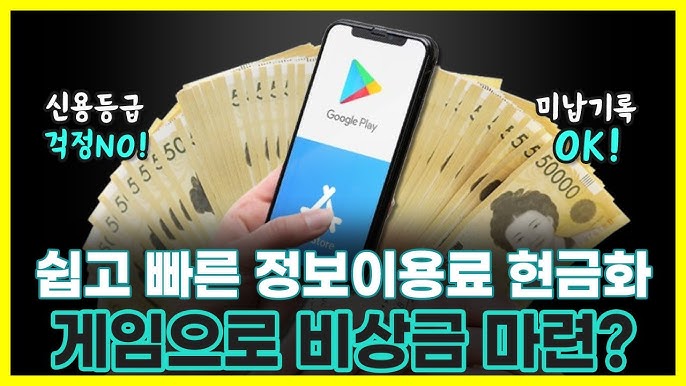 모르면 손해 보는 숨겨진 자금 회수 방법 완전 공개