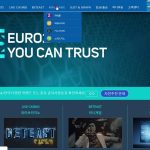 유로247 직접 써본 후기