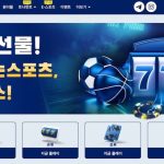 KBO BET 실체 리뷰, 클릭 전부터 이미 승부는 시작된다