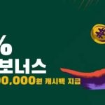 벳위즈 평생주소