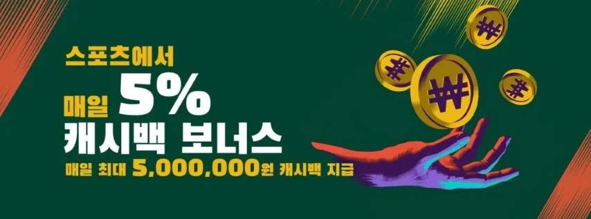 벳위즈 평생주소