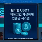 숨겨진 베팅 생태계의 진실, 유로247 회원가입