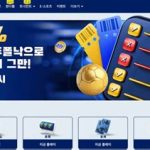 크보벳 충격 실체 리뷰: KBO 베팅 판도를 흔드는 플랫폼의 진짜 얼굴