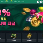 벳위즈 카지노 요즘 커뮤니티에서 갑자기 언급량 폭증한 이유, 직접 살펴보니 달랐다