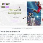 클릭을 멈출 수 없는 실체 공개: 온라인 베팅 판을 흔드는 숨겨진 구조 – 텐텐벳